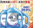 蓝月亮 深层洁净洗衣液 薰衣草香 3kg瓶+1kg瓶*3全瓶装 强效去污易漂洗  实拍图