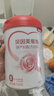 贝因美爱加孕产妇奶粉 0段 孕期哺乳期妈妈适用 含乳铁蛋白+叶酸 700g*1罐 实拍图
