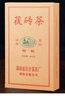 白沙溪 安化黑茶 茶叶 百两茶千两茶湖南特产花卷茶竹篓装3625g 实拍图