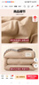 无印良品立体A类面料10%大豆纤维秋冬季被子棉被芯冬天被褥150*200cm5斤 实拍图