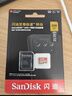 闪迪（SanDisk）128GB TF(MicroSD)内存卡 4K极速金卡A2 V30 U3行车记录仪 运动相机无人机 监控存储卡 读190MB/s 实拍图