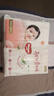 好奇（Huggies）铂金装小桃裤纸尿裤NB84片(5kg以下)尿不湿【透爽散热】 实拍图