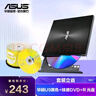 华硕8倍速 外置DVD刻录机 移动光驱 支持USB/Type-C接口 (兼容苹果系统/SDRW-08U9M-U)-黑色 实拍图