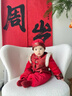 班喜迪男童汉服套装冬装宝宝周岁礼服儿童中式国风唐装冬季喜庆拜年衣服 红色 100 晒单实拍图