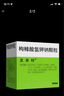 友来特【原研进口】友来特 枸橼酸氢钾钠颗粒 100g:97.1g/盒 6盒装 实拍图