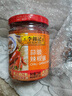 李锦记 蒜蓉辣椒酱226g 0添加防腐剂 国宝级大师推荐 烧烤火锅炖炒拌蘸 实拍图