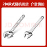 德力西电气（DELIXI ELECTRIC）活动扳手多功能大开口扳子家用工具活口活扳手 15寸 实拍图