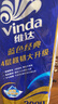 维达（Vinda）有芯卷纸 蓝色经典4层200克*10卷 厚韧大分量 卫生纸厕纸 卷筒纸 实拍图