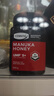 康维他（Comvita）新西兰麦卢卡蜂蜜UMF5+500g 天然进口蜂蜜 滋补品 送长辈节日礼物 实拍图