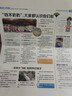 团购优惠 阳光少年报小学版报纸1年约42期 1-6年级小学生新闻时事热点素材青少年课外知识阅读语文拓展儿童科普2026全年/半年订阅/春夏秋冬册合订本杂志铺官方旗舰店小升初暑期阅读课外书必读 【每月一 实拍图