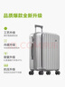 爱华仕行李箱旅行箱20英寸登机箱女大容量拉杆箱男出差密码箱皮箱星光银 实拍图