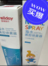 维德（WELLDAY）儿童生理盐水洗鼻器海盐水鼻腔喷雾鼻窦炎喷剂鼻塞清洗器100ml*2 实拍图