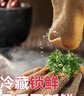 小龙坎毛肚三剑客净重3斤火锅食材套餐毛肚百叶千层肚生鲜固形物≥80% 实拍图