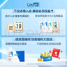 适乐肤（CeraVe）C乳473ml（男士女士生日礼物保湿补水乳液身体乳面霜张凌赫同款） 实拍图