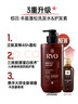 吕（Ryo）棕吕洗发水480ml 固发防脱温和净彻控油参层滋养头皮韩国进口 实拍图