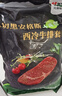 元盛（ 龍江和牛）整切调理安格斯西冷牛排2.2kg /10片含酱包健身轻食 实拍图