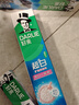 DARLIE好来超白修白抗敏感羟基磷灰石专业修护牙膏40g山茶茉莉味 实拍图