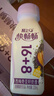 轻上（LIGHT UPPER）【年货送礼】西梅奇亚籽奶昔饮品西梅汁酸奶饮品220ml*10瓶*2箱 实拍图