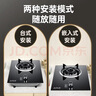巧家乐 燃气灶单灶液化气灶天然气灶煤气炉台式嵌入式煤气灶炉具灶具单灶大火力猛火灶台 熄火保护燃气灶 5.2kw蓝焰猛火+防滑炉架+钢化玻璃丨一级能效 煤气罐/液化气 实拍图