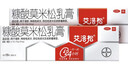 2盒装艾洛松 糠酸莫米松乳膏 0.1%(15g:15mg)* 15g 用于湿疹神经性皮炎异位性皮炎皮肤瘙痒 实拍图