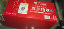 伊利【28天新鲜到家】金领冠珍护铂萃超凡乳源HMOs1段(0-6月)750g*6 实拍图