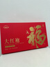 七春 2025新茶大红袍茶叶礼盒装浓香武夷山岩茶  过年送长辈礼品144g 实拍图