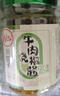 川娃子调味料 烧椒牛肉酱 下饭菜拌饭拌面酱 辣椒酱 辣酱 调味酱230g 实拍图