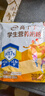 伊利高个子营养高钙高锌高铁学生奶粉 奶粉儿童6-14岁 早餐冲饮 400g 实拍图