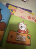 【礼盒装】小猫汤米1-5辑 全套礼盒装 42册 生日节日礼物 幼儿园宝宝行为习惯情商社交品格养成 亲子共读 实拍图