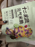 优尚优品12蔬菜米饼小包装孕妇幼儿早餐果蔬饼干解馋休闲零食42g 实拍图