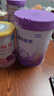 雀巢（Nestle）超启能恩3段适度水解配方奶粉 3倍DHA 12-36月加量装850g*4罐礼盒 实拍图