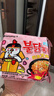 三养（SAMYANG）火鸡面奶油火鸡面拌面650g(130g*5)奶香早餐泡面拌面宵夜速食 实拍图