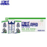 欧亚【18天新鲜直达】纯牛奶200g*20盒 云南高原牧场 送礼装 礼盒装 实拍图