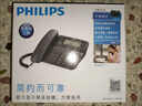 飞利浦（PHILIPS）电话机座机 固定电话 办公家用 家庭有线电话 来电显示 双接口 免电池 CORD118黑色 实拍图