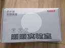 京东京造  暖暖实验室电热水袋 充电暖手袋大号加长防爆注水水袋被窝用 实拍图