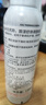 雅漾（Avene）舒泉调理喷雾150ML 定妆补水保湿 爽肤水化妆水 护肤中喷圣诞礼物 实拍图