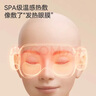 京东京造眼部按摩仪E7Zone 静音气囊眼保健操可视热敷眼罩眼睛按摩仪儿童护眼仪男生生日礼物女士 实拍图