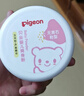 贝亲(Pigeon) 婴儿爽身粉 芦荟精华 含粉扑 140g HA10 实拍图