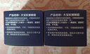 大宝抗皱眼霜20g*2瓶淡化细纹补水保湿紧致女淡化黑眼圈 【2瓶】抗皱眼霜20g 实拍图