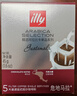 ILLY 意利illy阿拉比卡挂耳咖啡粉中焙深焙滤挂咖啡组合装纯黑咖啡 美式咖啡9g20片（四盒装 埃塞2+危地2） 实拍图