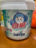 白猫 新浓缩洗衣粉3.6斤*6桶 （整箱装） 双效酵素低温速溶 机洗桶装 实拍图