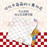 舒洁（Kleenex）小熊印花纸抽3层80抽*16包纸巾卫生纸餐巾纸擦手纸  实拍图