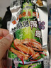 鸭子飞了龙岩泡鸭翅酸爽特辣清香味混合33g*10包福建特产解馋夜宵零食休闲 实拍图