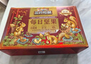 三只松鼠每日坚果1050g/35袋坚果礼盒零食干果开心果腰果 送礼团购 实拍图