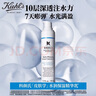 科颜氏（Kiehl's）水润保湿精华乳50ml 保湿紧致护肤品礼盒  生日礼物女 实拍图