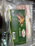 荷美尔（Hormel）超值精选培根150g/袋*3 冷藏猪肉烟熏风味儿童早餐三明治烧烤食材 实拍图