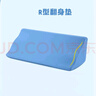 可孚 医用翻身垫海绵病人软护理三角枕头医疗侧身卧床瘫痪老人防褥疮靠背侧身翻身枕辅助垫 50cm蓝色组合装 实拍图