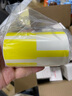 精臣 B3S/B31横版线缆标签机贴纸 移动联通电信通信机房旗帜刀型F型尾纤网线logo热敏防水不干胶打印 25*38+37黄色(6卷套装） 实拍图