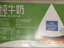 欧德堡（Oldenburger）脱脂纯牛奶1L*12整箱 德国DMK进口高钙牛奶 0脂肪早餐奶 餐饮奶 实拍图