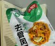 无骨鸡爪柠檬酸辣脱骨凤爪去骨鸭掌即食解馋休闲食品零食礼包 青柠味 1包 * 1包 20g*1包 实拍图